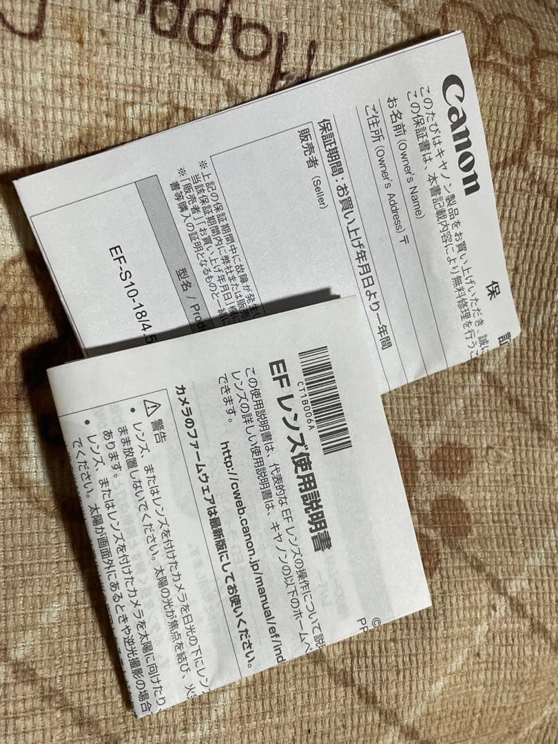 Canon EF-S 35mm F2.8 MACRO IS STM レンズ