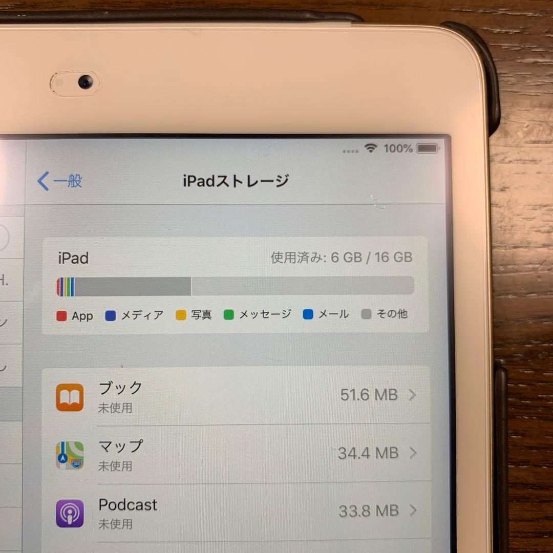 iPadmini3(Wi-Fi+Cellular)16GB美品ゴールド/ケース付