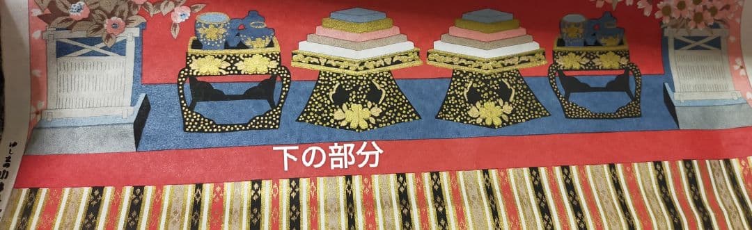 和紙〘立版古〙江戸時代おもちゃ絵　ポスター　(桃の節句)　ひなまつり