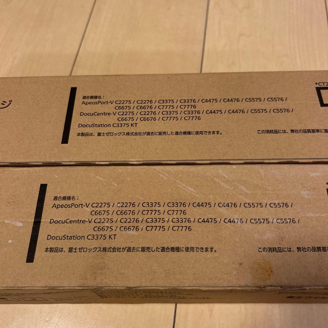 FUJIFILM トナーカートリッジブラック