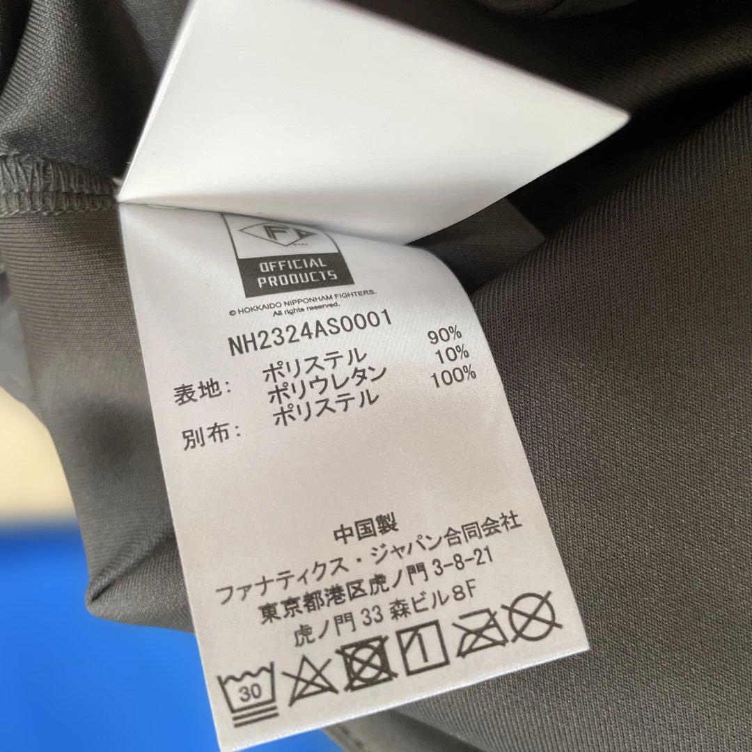 北海道日本ハムファイターズ トレーニングジャケット ブルー　Lサイズ　新品未使用