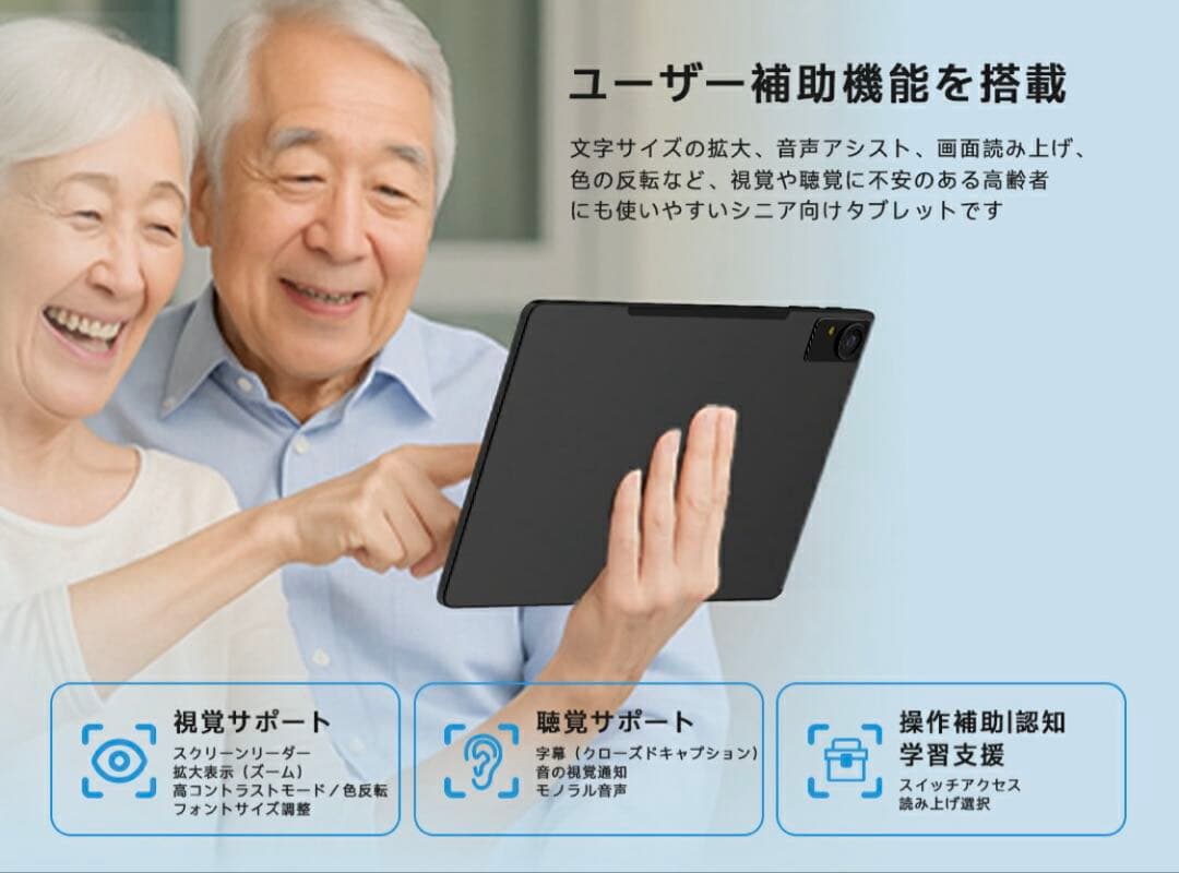 Philips T8015 タブレット　Android15　11インチ