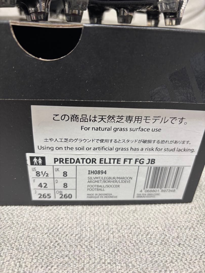 プレデターエリート　ベリンガム