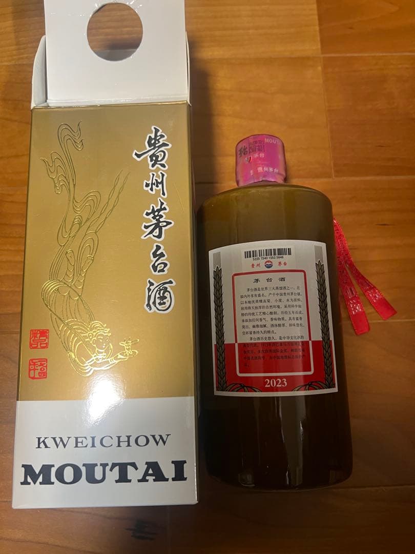 茅台酒マオタイ超希少茶色ボトル、新品未開封、 500ml 53%