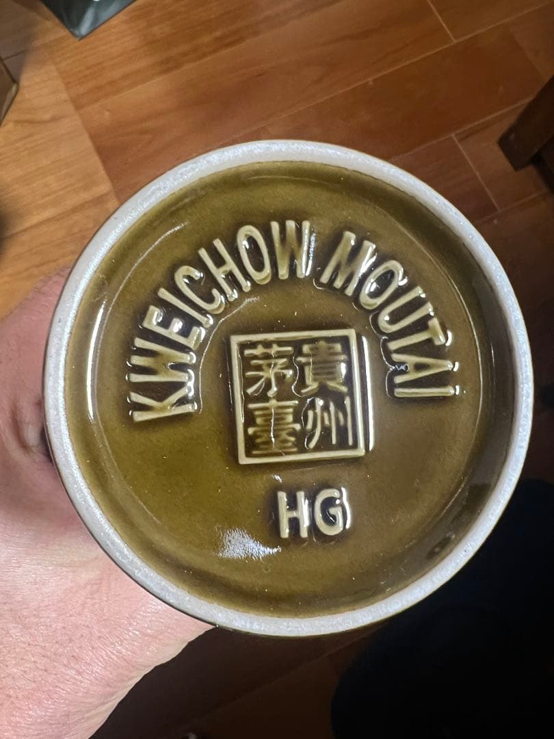 茅台酒マオタイ超希少茶色ボトル、新品未開封、 500ml 53%