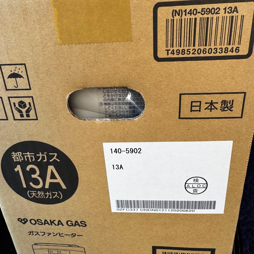 新品未使用未開封 大阪ガス都市ガス 13A ガスファンヒーター 140-5902