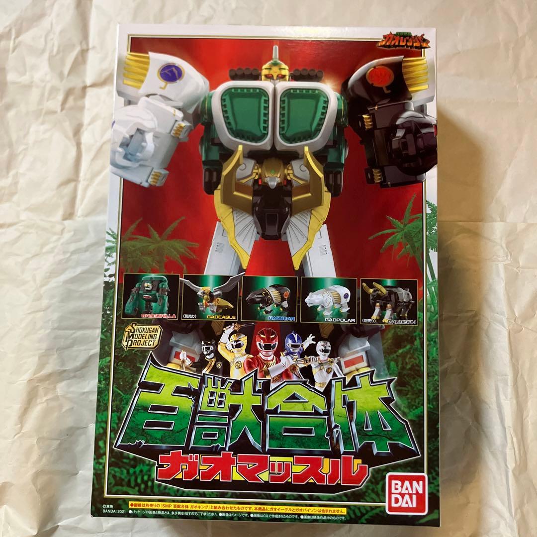 SMP百獣合体 ガオマッスル/ガオライノス＆ガオマジロ【未開封】