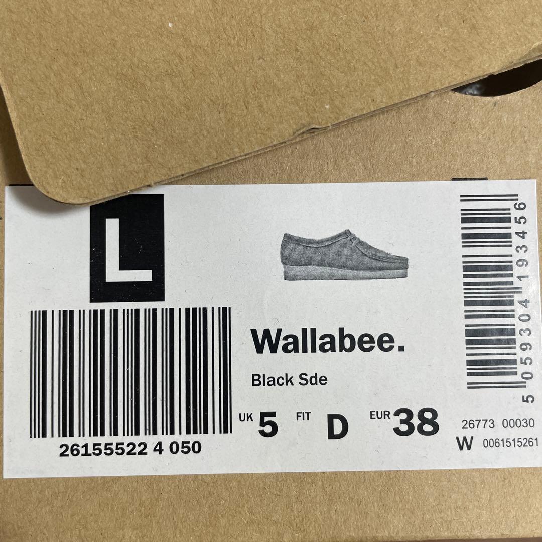 Clarks Wallabee ブラックスエード