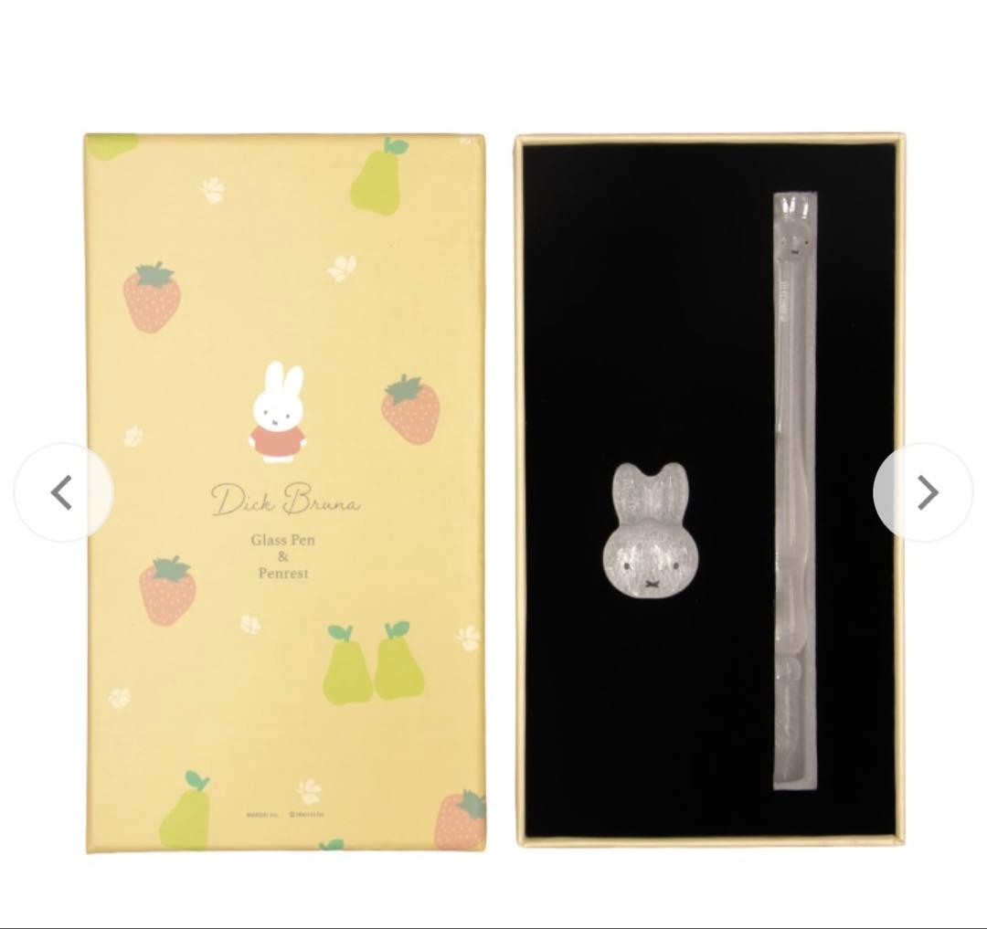 ミッフィー♡ガラスペン　郵便局　限定　70周年記念　ボックスセット　完売品
