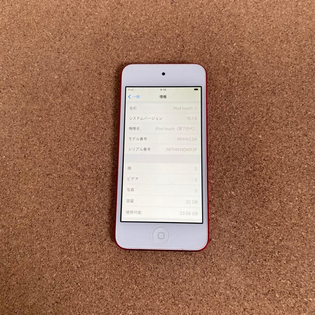 426【早い者勝ち】電池最良好☆iPod Touch7 第7世代 32GB☆