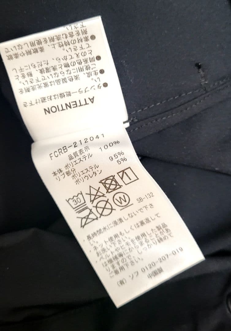 ジャケット・アウター F.C.R.B. VENTILATION TRACK JACKET