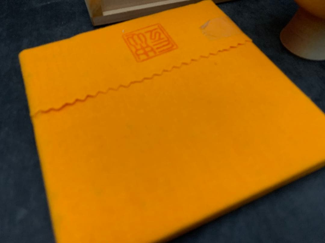 信楽焼 大西忠左 造 手付酒器 栞・共布・共箱