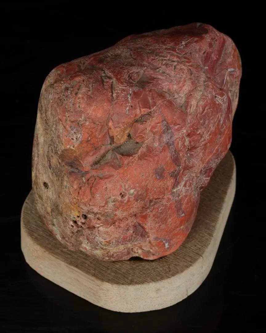 佐渡 赤玉石 赤石 碧玉 台座付 1.6kg 水石 鑑賞石 天然石 盆石 飾石