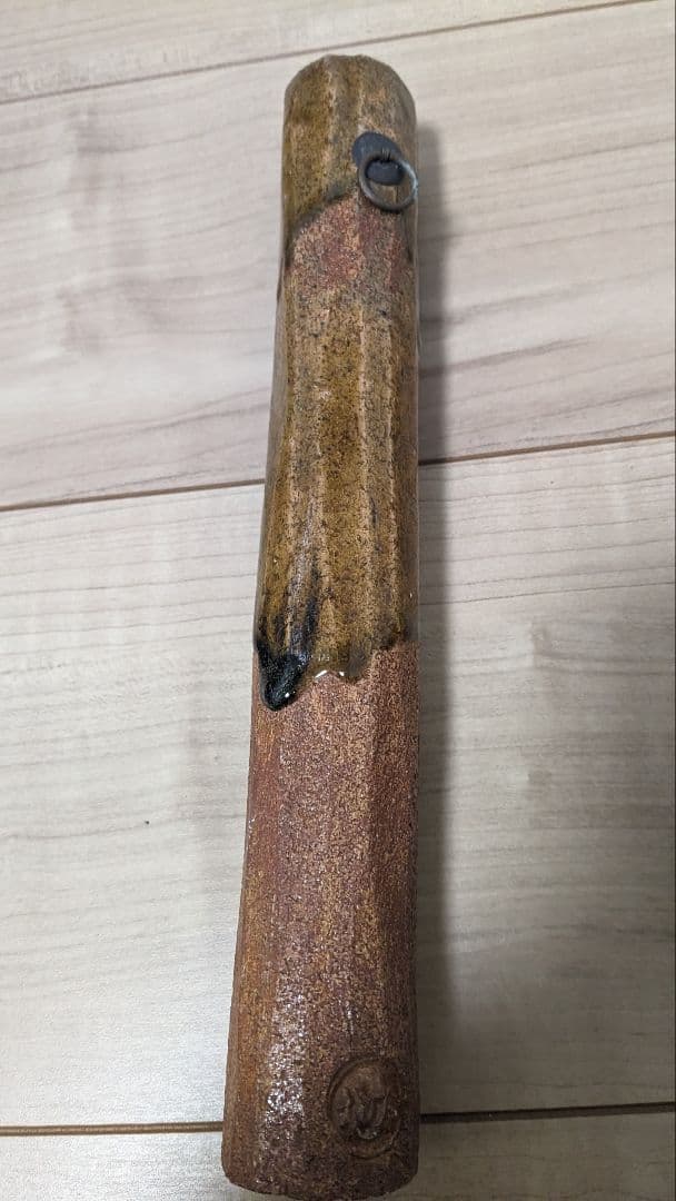 9代大樋長左衛門　大樋焼 花入