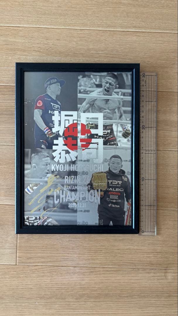 【受注生産品】堀口恭司　記念メタルフレーム