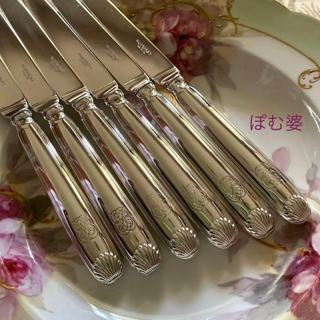 【フランス／ピュイフォルカ】純銀／デザートナイフ 1本「シェル」