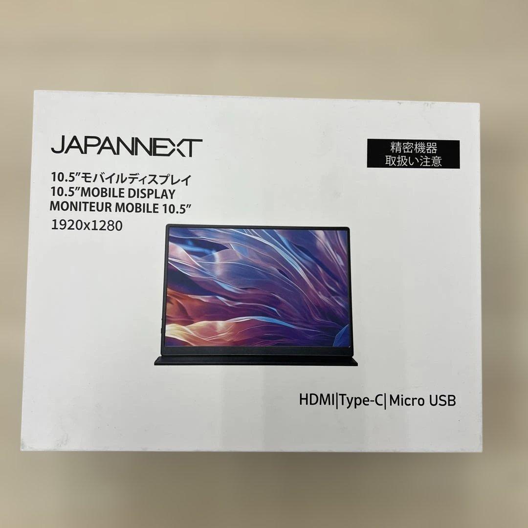 12063JAPANNEXT 10.5インチ モバイルモニター1920x1080