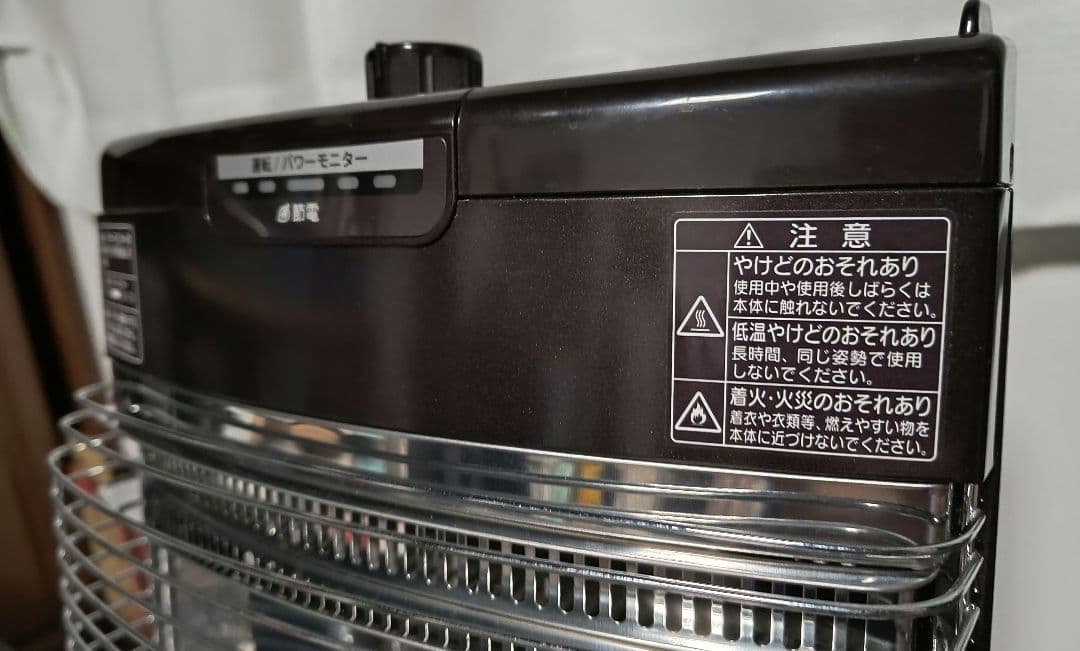 美品 DAIKIN セラムヒート 遠赤外線暖房機　ERFT11PS