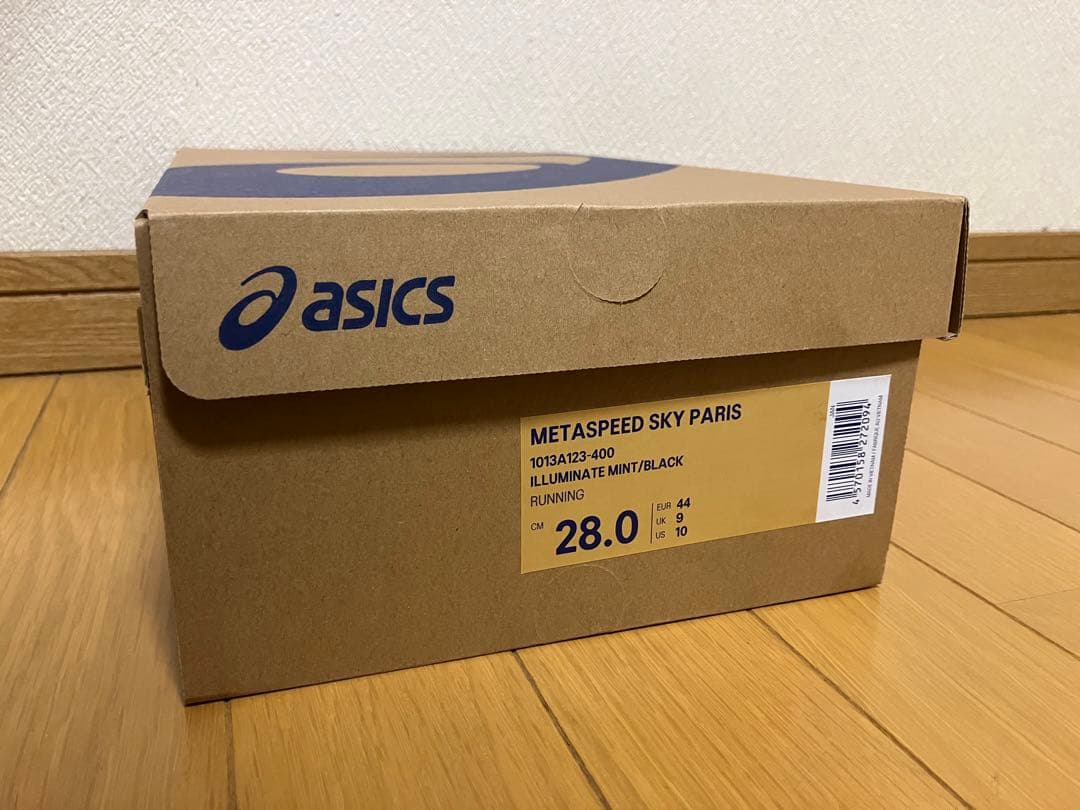 メタスピードスカイパリ 28cm