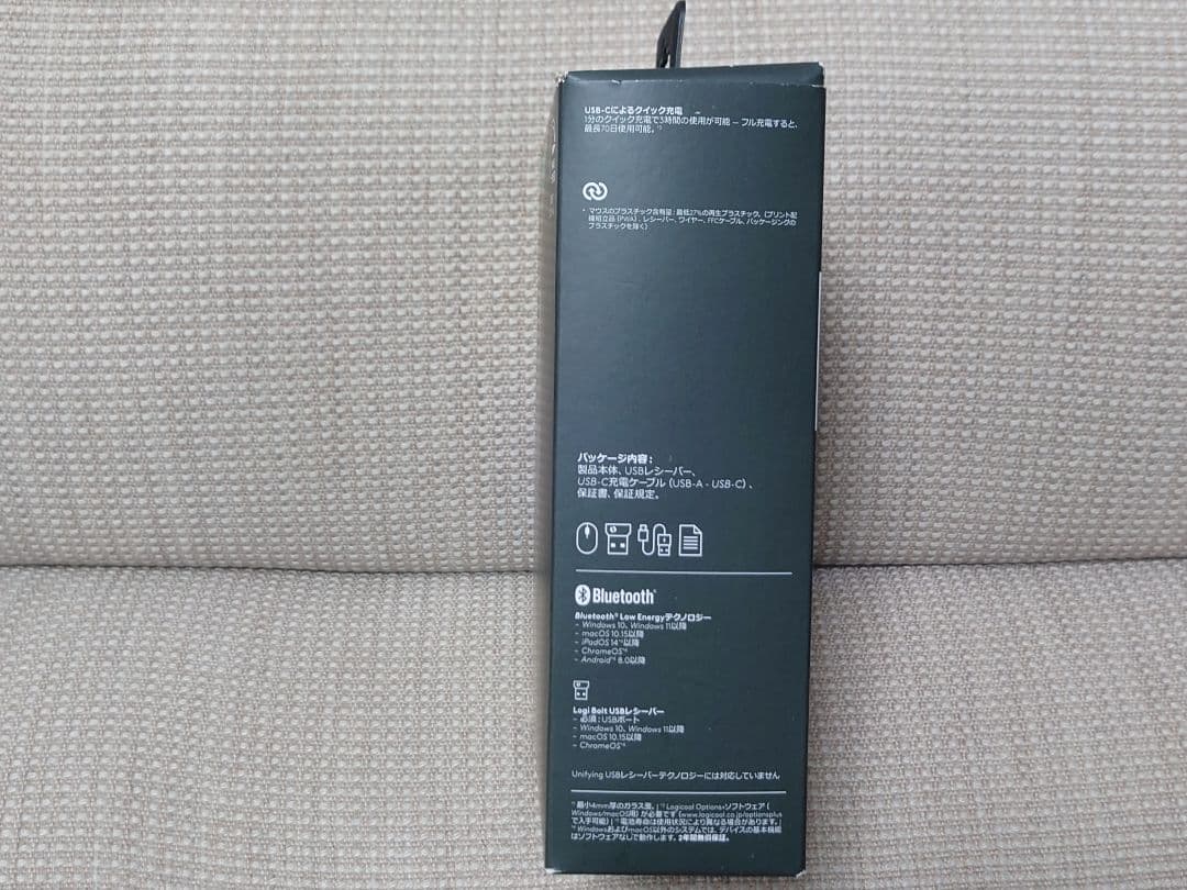 logicool MX MASTER 3S ワイヤレスマウス