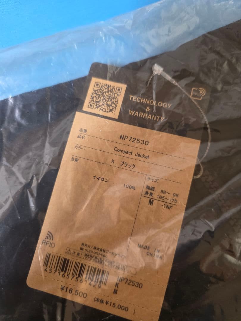 Mサイズ　NP72530　ノースフェイス コンパクトジャケット ブラック