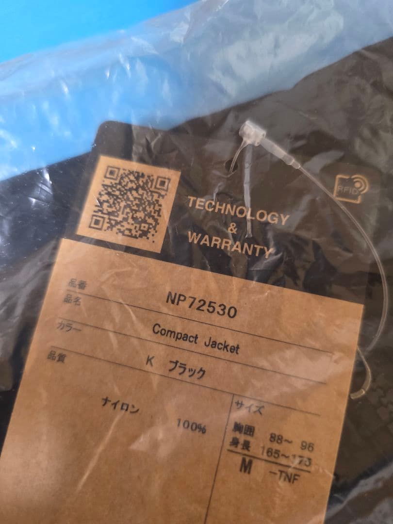 Mサイズ　NP72530　ノースフェイス コンパクトジャケット ブラック