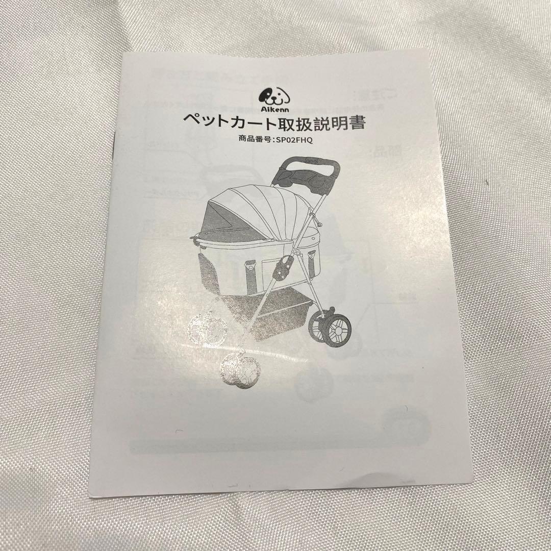 ゆう様❤️ペットカート犬用ベビーカー　猫兼用　3way折りたたみ式　軽量コンパクト