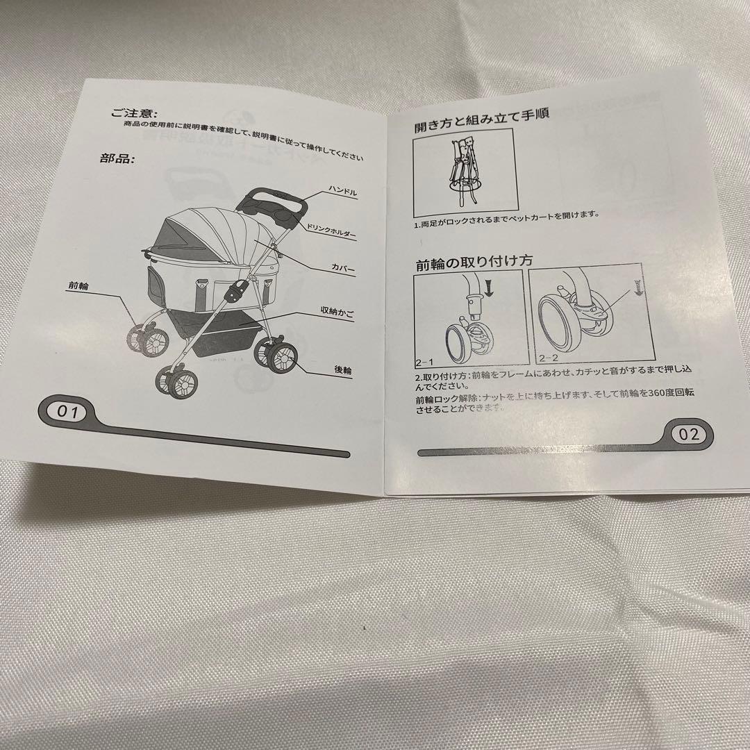 ゆう様❤️ペットカート犬用ベビーカー　猫兼用　3way折りたたみ式　軽量コンパクト