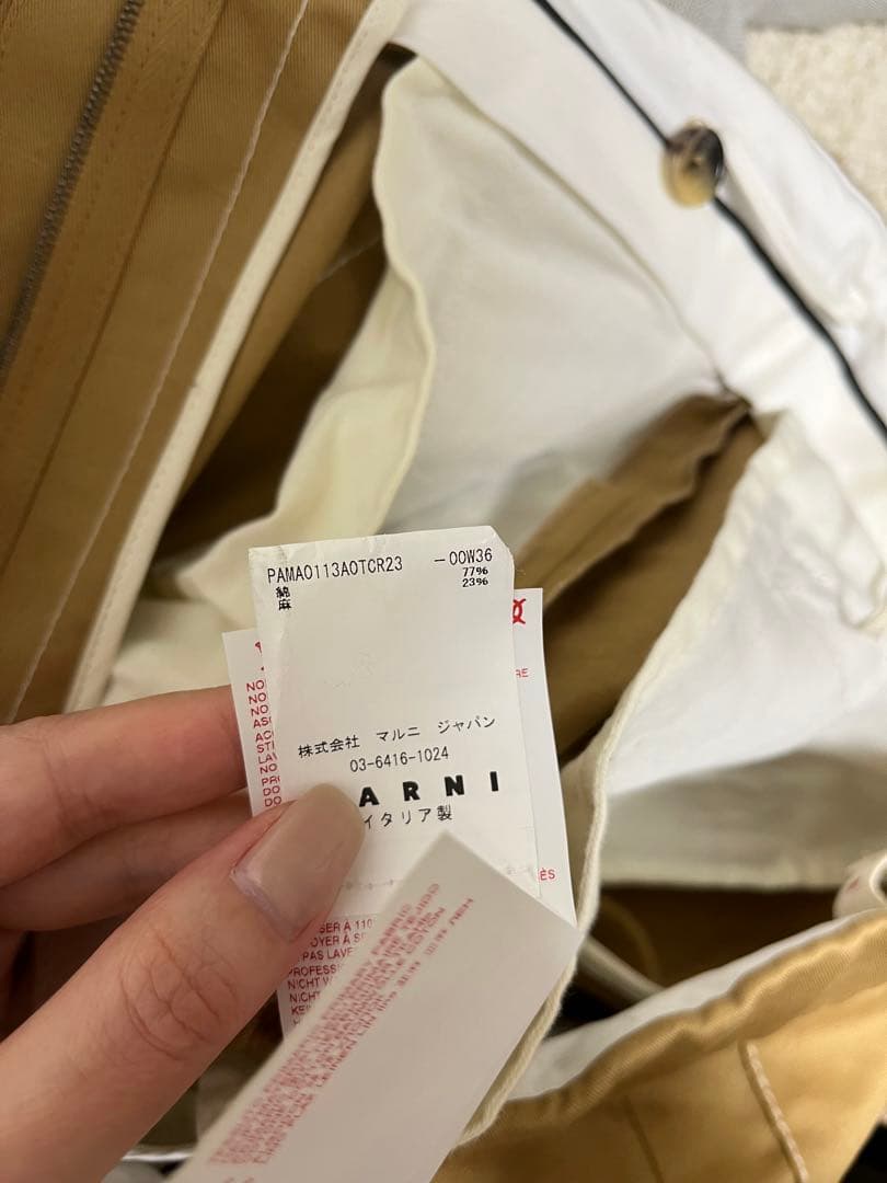 MARNI ベージュ テーパード(38)