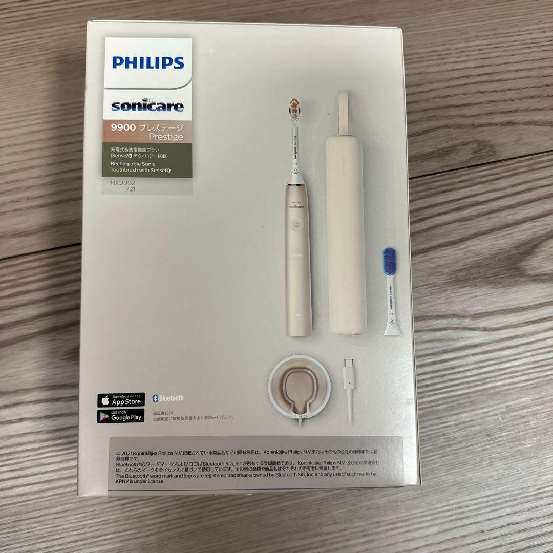 フィリップス ソニッケアー 9900プレステージ