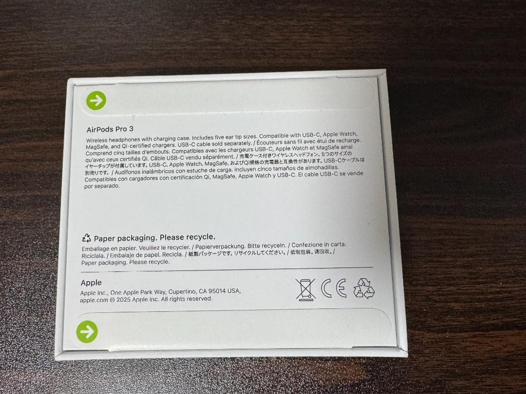 【納品書同梱】新品・未開封☆AirPods Pro 3 本体 第3世代