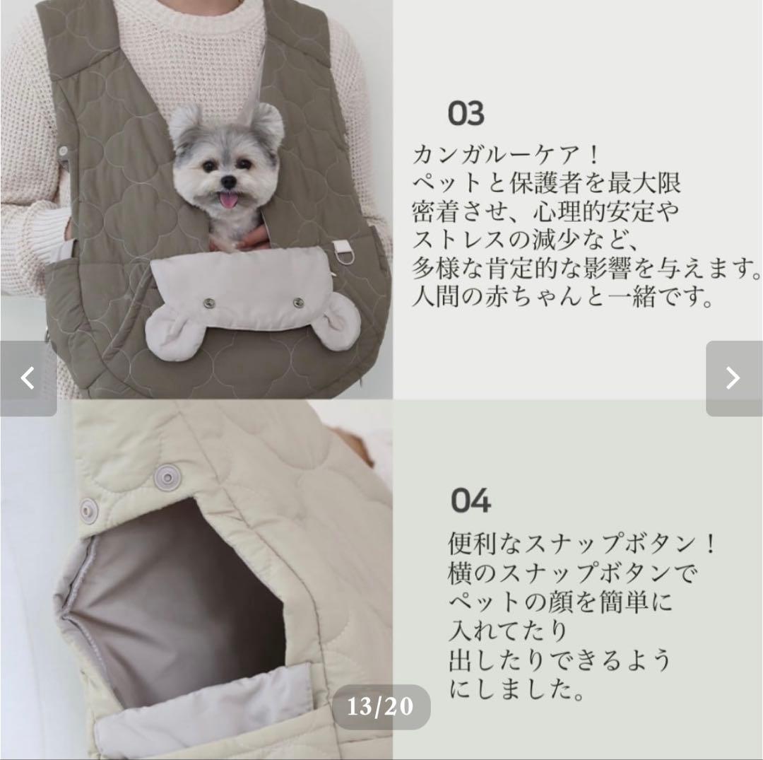 【ritogato】 Bag リトガト ペットキャリーバッグ　 Ver.3