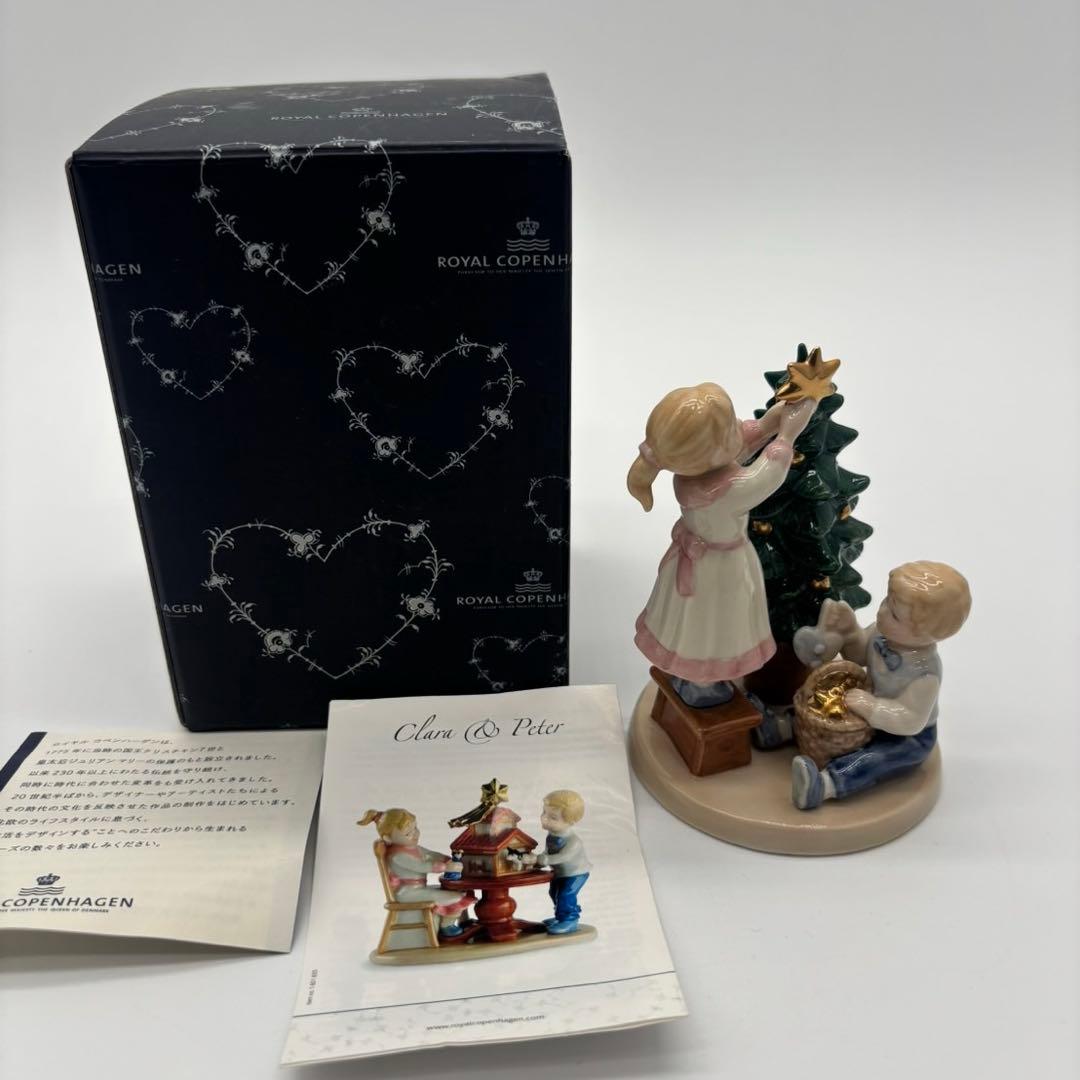  ロイヤルコペンハーゲンクララ＆ペータークリスマス