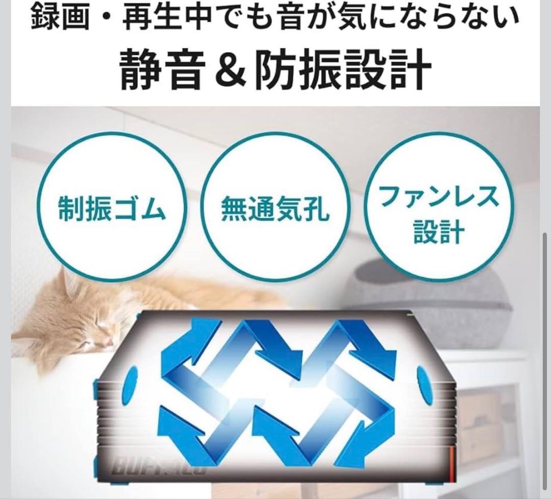 バッファロー 外付けハードディスク 4TB テレビ録画 PC PS 4K対応