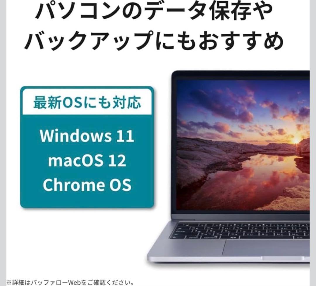 バッファロー 外付けハードディスク 4TB テレビ録画 PC PS 4K対応