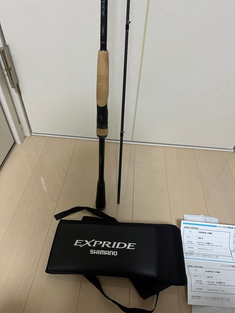 シマノ エクスプライド 272MH2