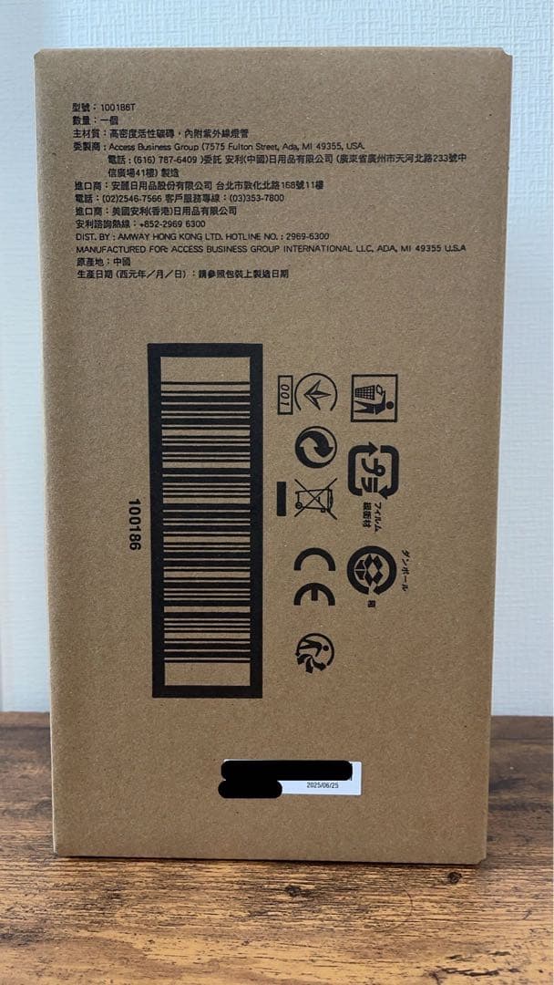 型番100186T eSpring浄水器Ⅱ用交換カートリッジ