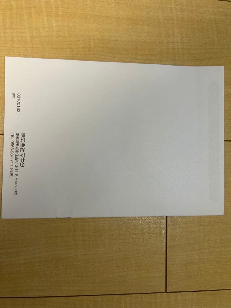 新品Makita マキタCL286FDRFW充電式スティッククリーナー6.0Ah