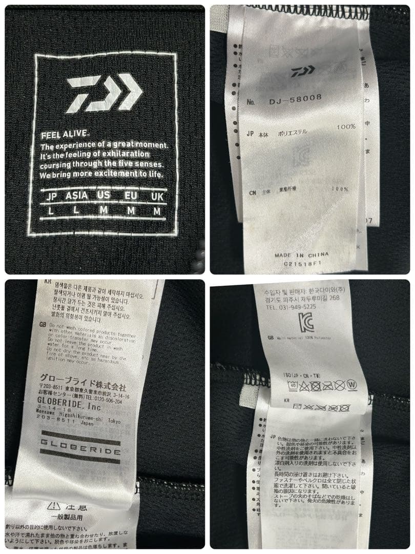 極美品 Daiwa ウインドブロックパーカー グレー L