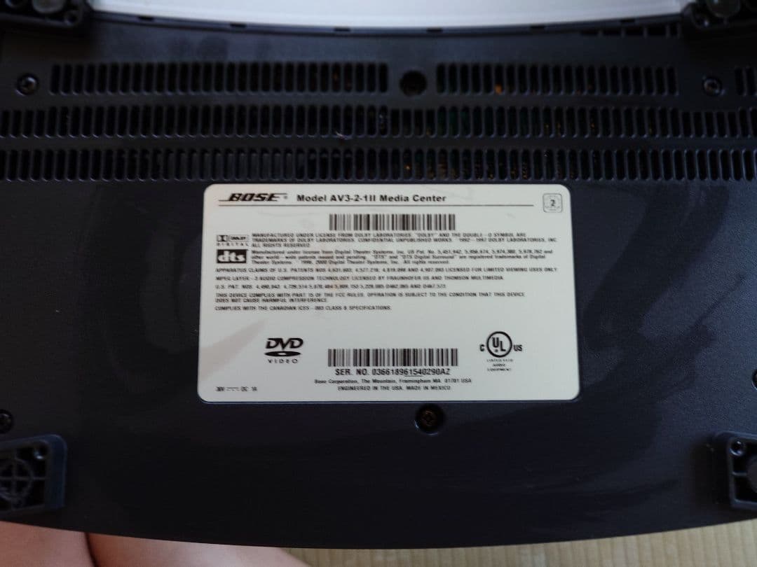 Bose AV3-2-1 III メディアセンター