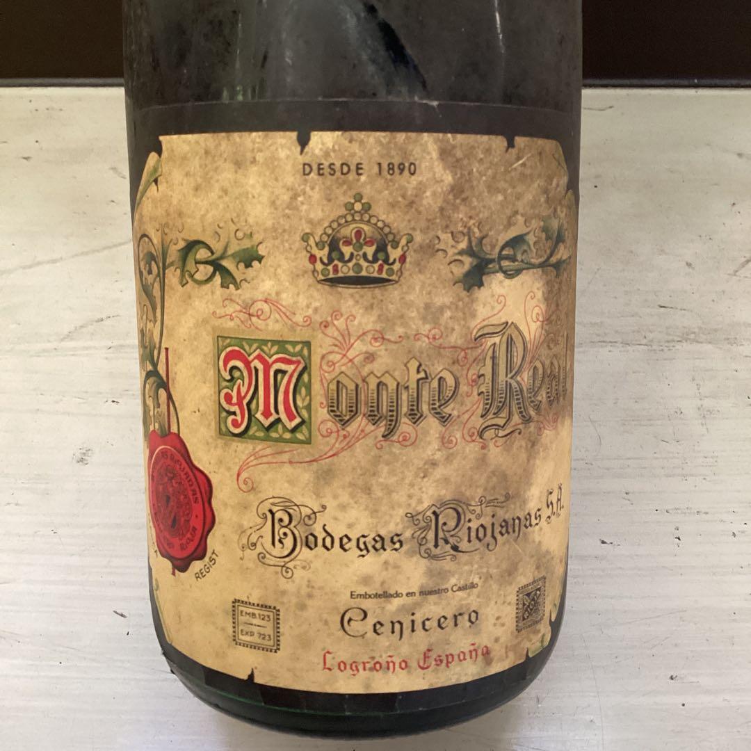 ボデガス・リオハナス　モンテ・レアル　1961年　赤ワイン　ヴィンテージワイン