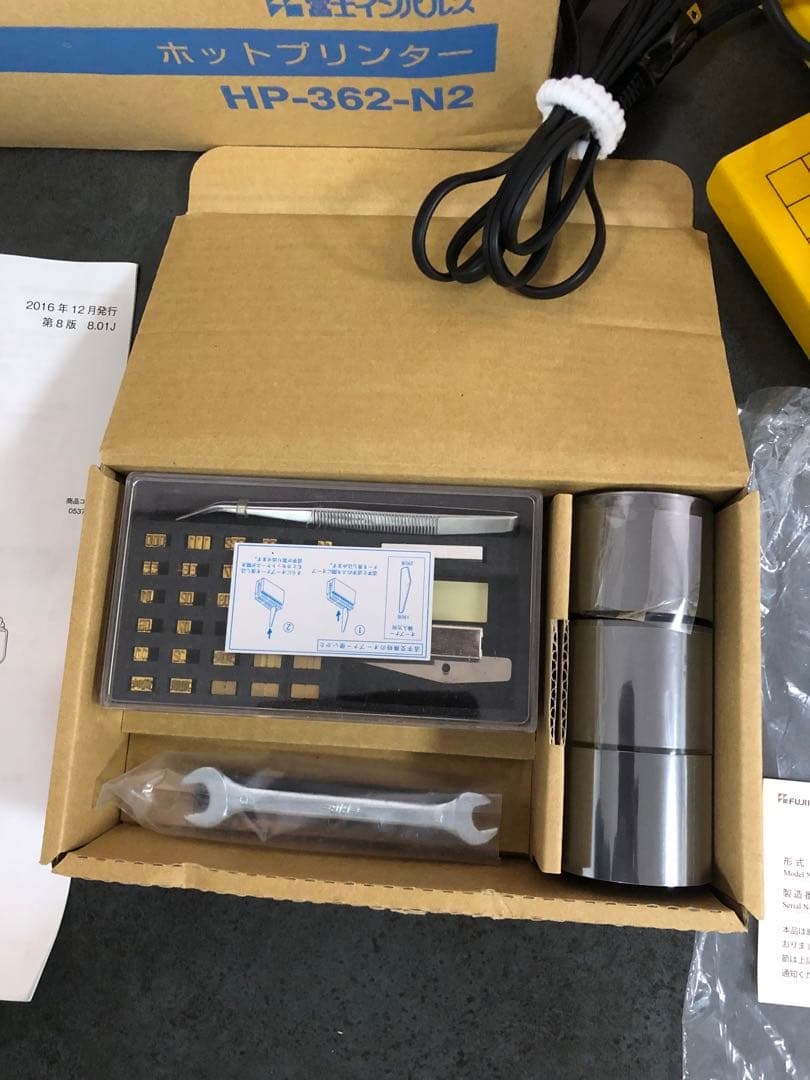 富士インパルス　ホット プリンター HP-362　印字器　HP-362-N2