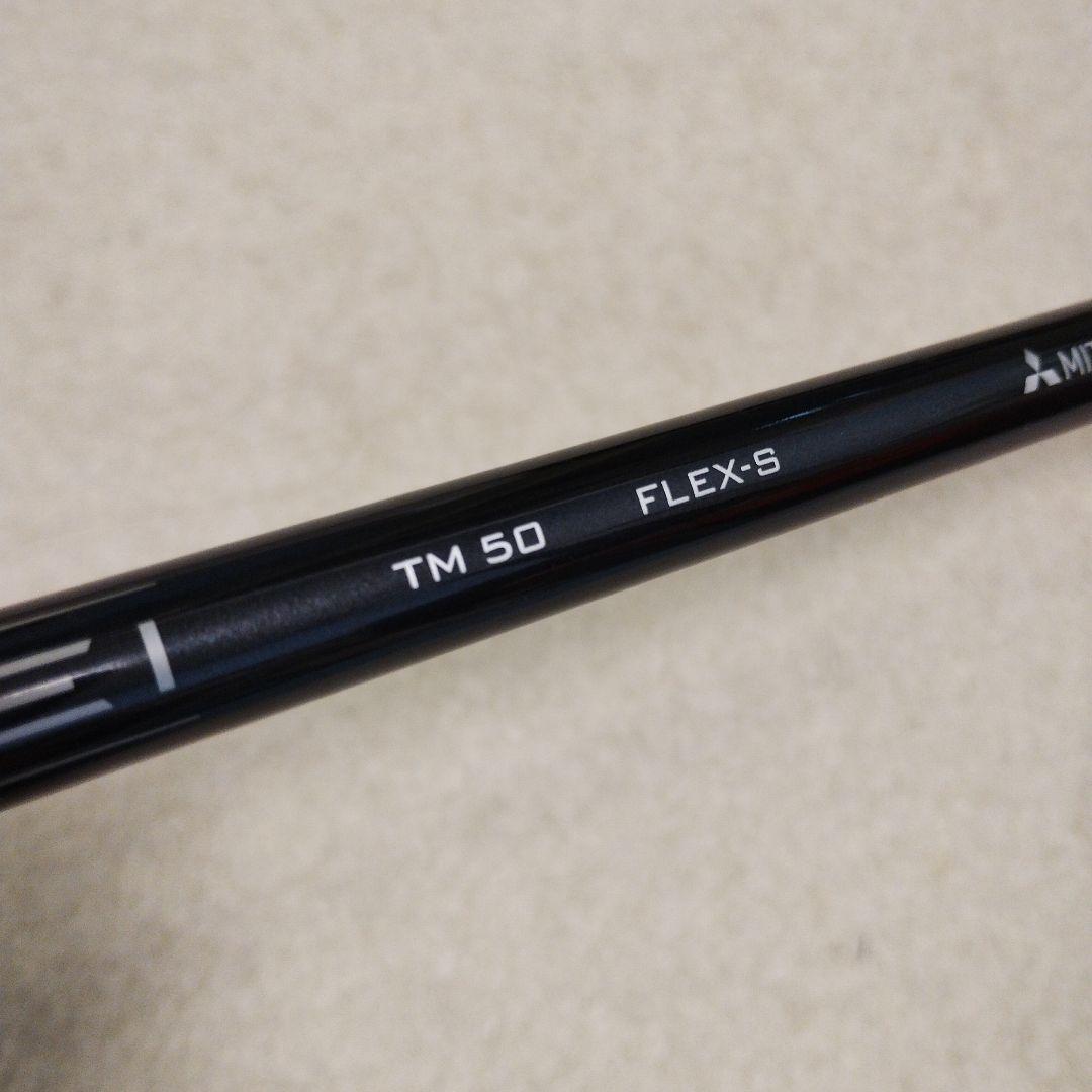 テーラーメイド　TENSEI SILVER TM50S シャフトのみ