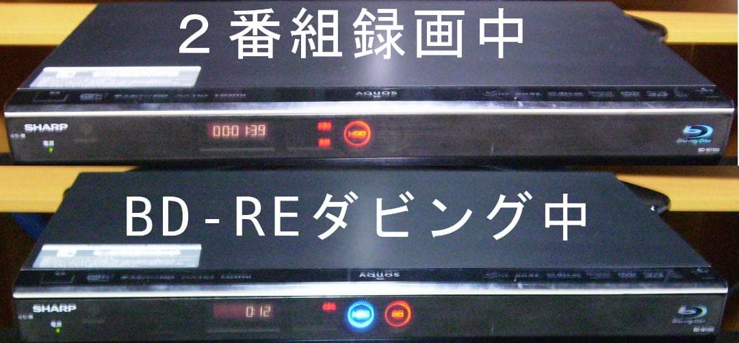 SHARP AQUOS ブルーレイレコーダー BD-W1100
