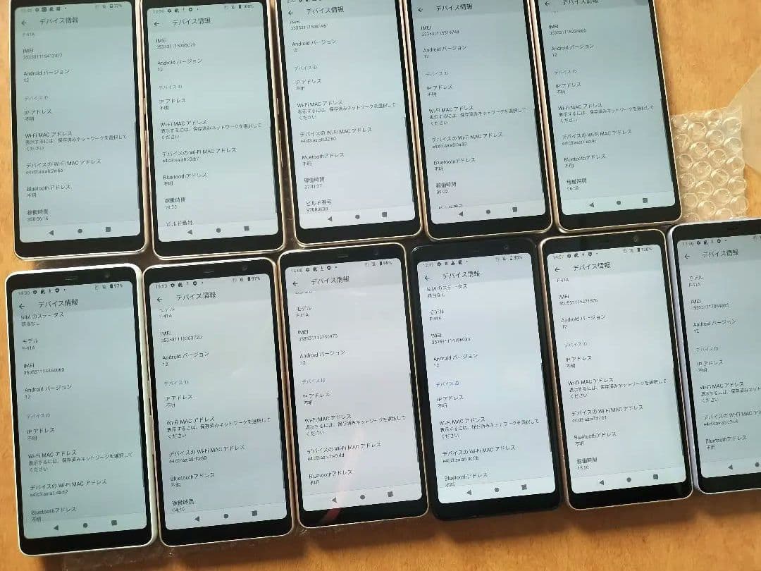 11台セットarrows be f-41A simロック解除済み