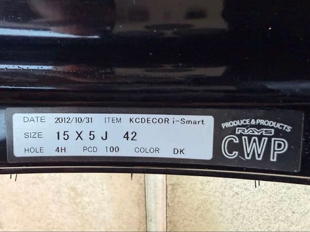 RAYS レイズ 165/55r15 日本製 軽自動車　【送料込み】