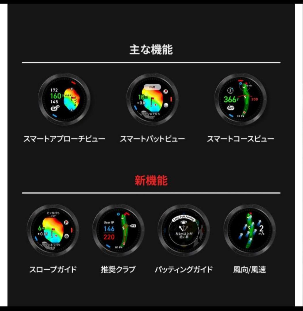 【新品未開封 即日発送】ボイスキャディ VOICE CADDIE T11 PRO