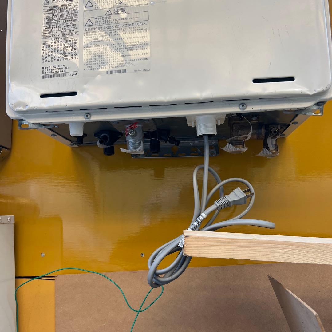 Rinnai 壁掛け型 RUF-A2405SAW 2021年製