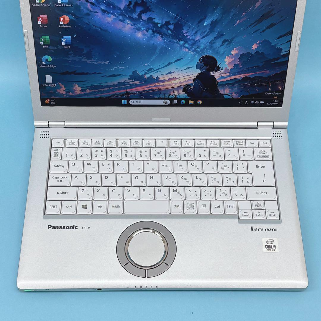 017 レッツノートCF-LV9 i5 第10世代 8GB office2024