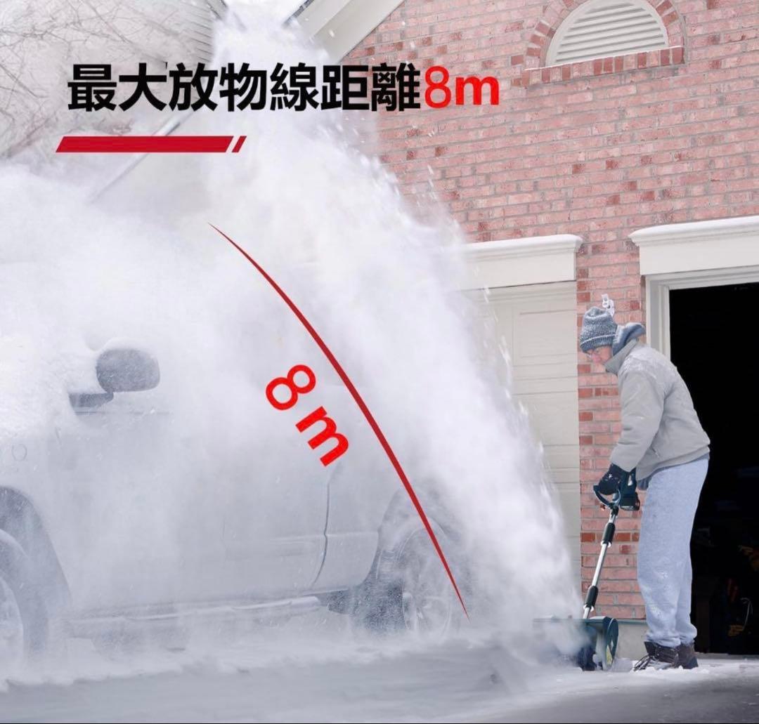 【電動除雪機】除雪機 コードレス 手持ち式 充電式スノーシャベル 抛雪距離8m
